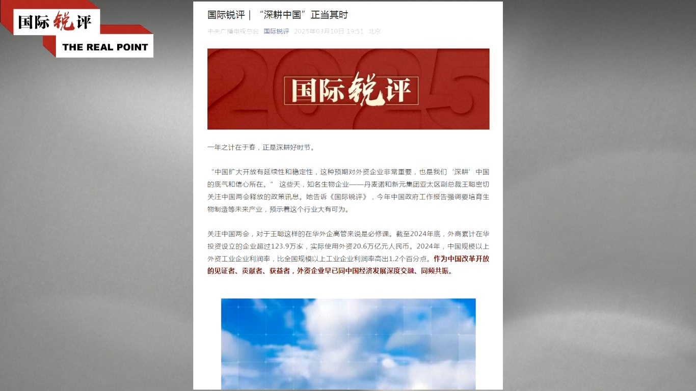 Pada akhir tahun 2024