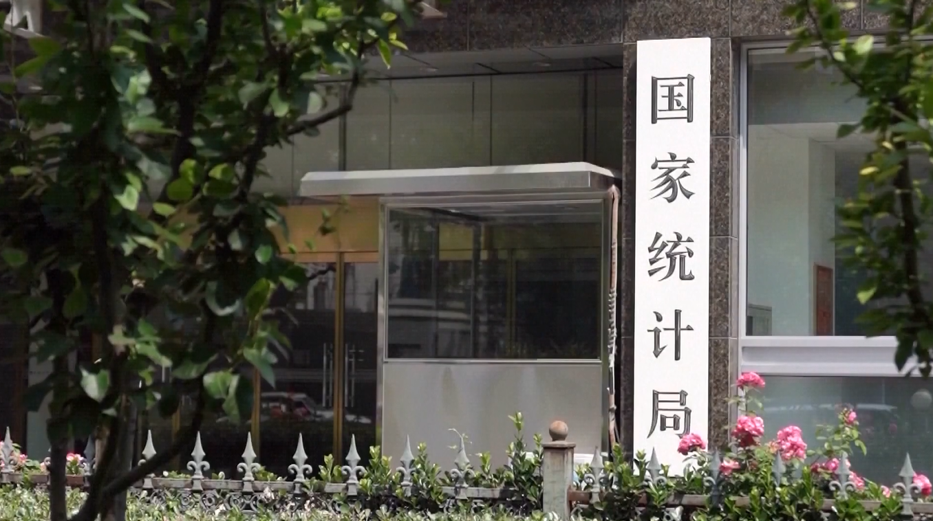 Penurunan Harga di Tingkat Pabrik di Tiongkok semakin Menyempit pada Desember 2025