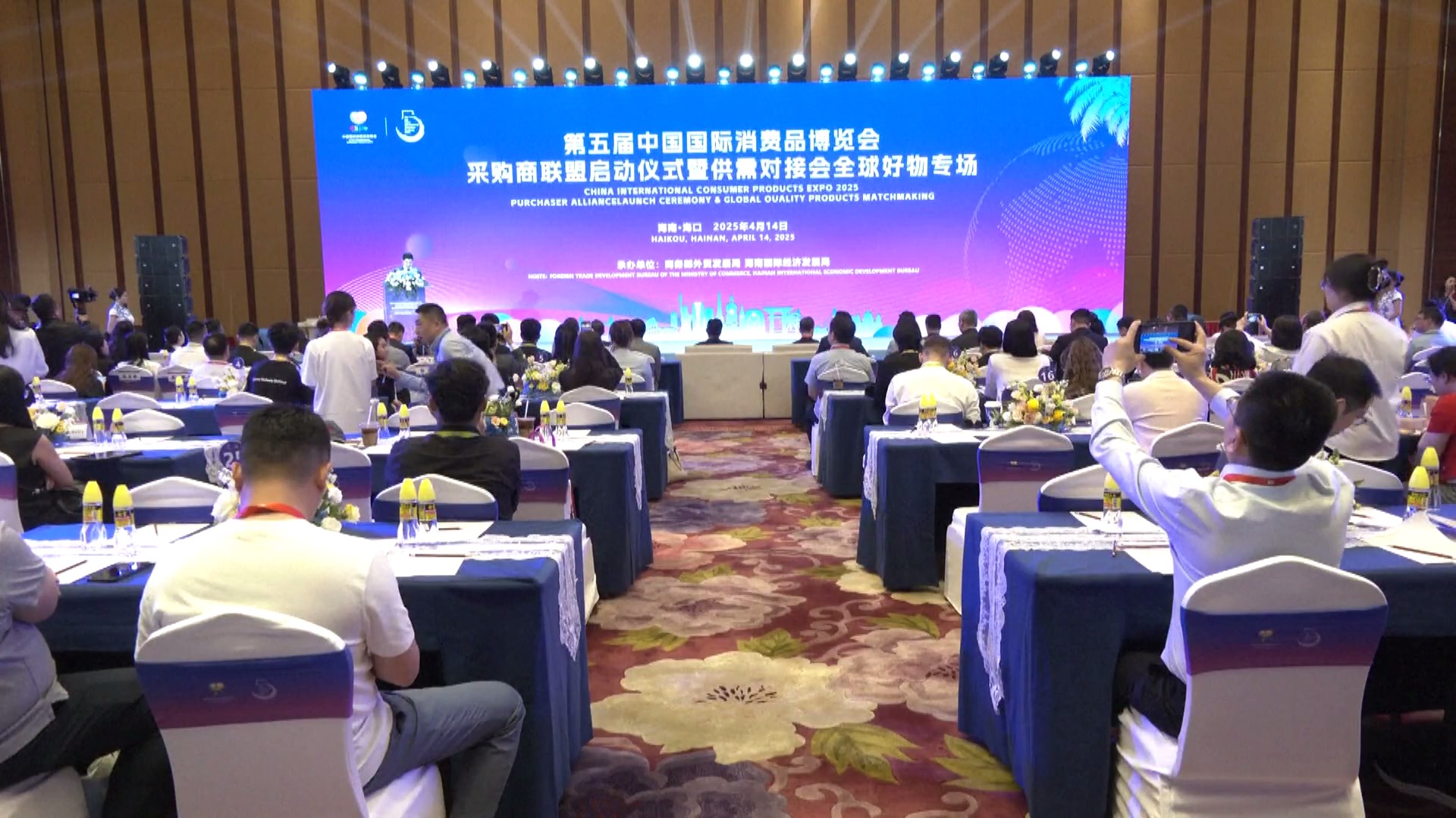 Lebih dari 110 perusahaan dari lebih dari 10 negara dan wilayah ikut serta dalam acara pencocokan tersebut