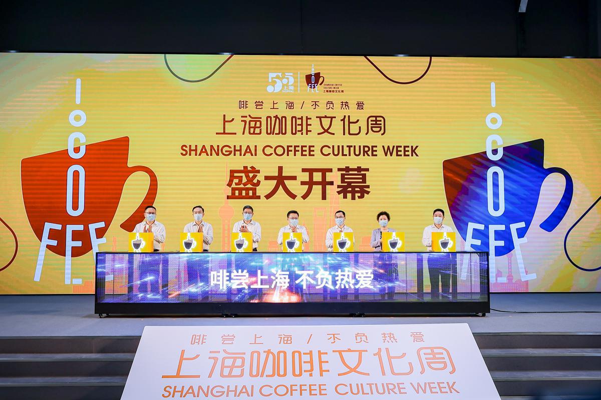 Pekan Budaya Kopi Shanghai 2023 dibuka pada 13 Mei 2023 lalu