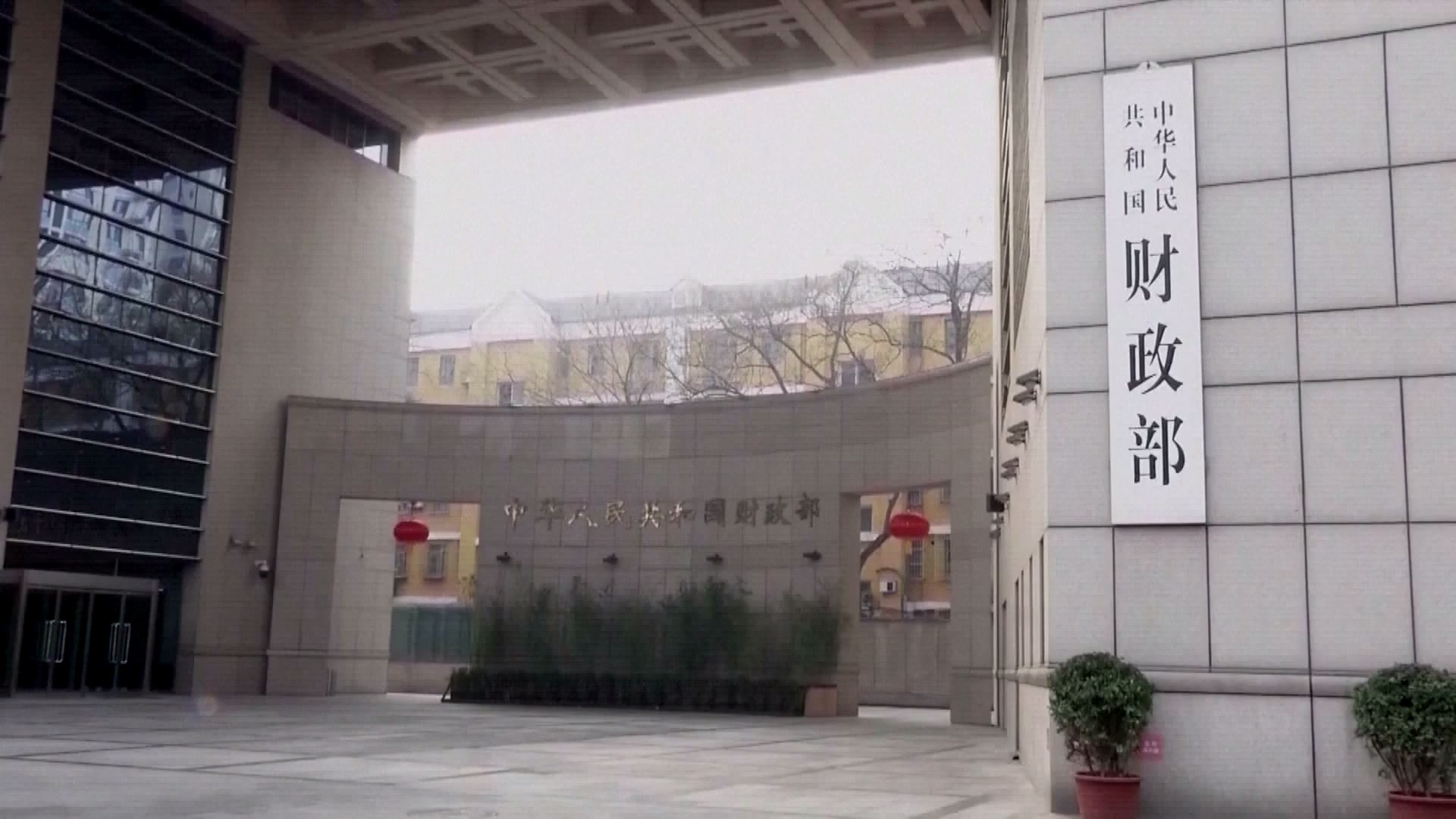 Obligasi tujuan khusus baru untuk pembangunan proyek yang diterbitkan oleh pemerintah daerah Tiongkok berjumlah 3