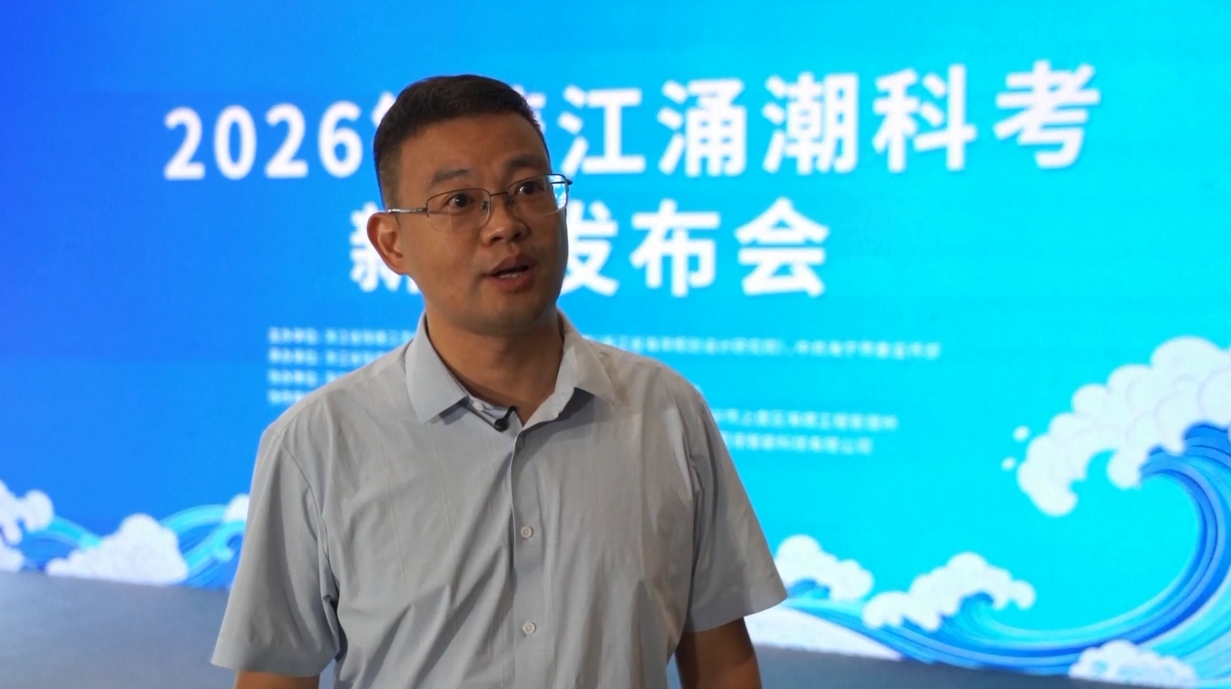 Survei Gelombang Pasang Sungai Qiantang Hasilkan Terobosan dalam Studi Evolusi Lanskap, Pembentukan Gelombang, dan Penelitian Akustik