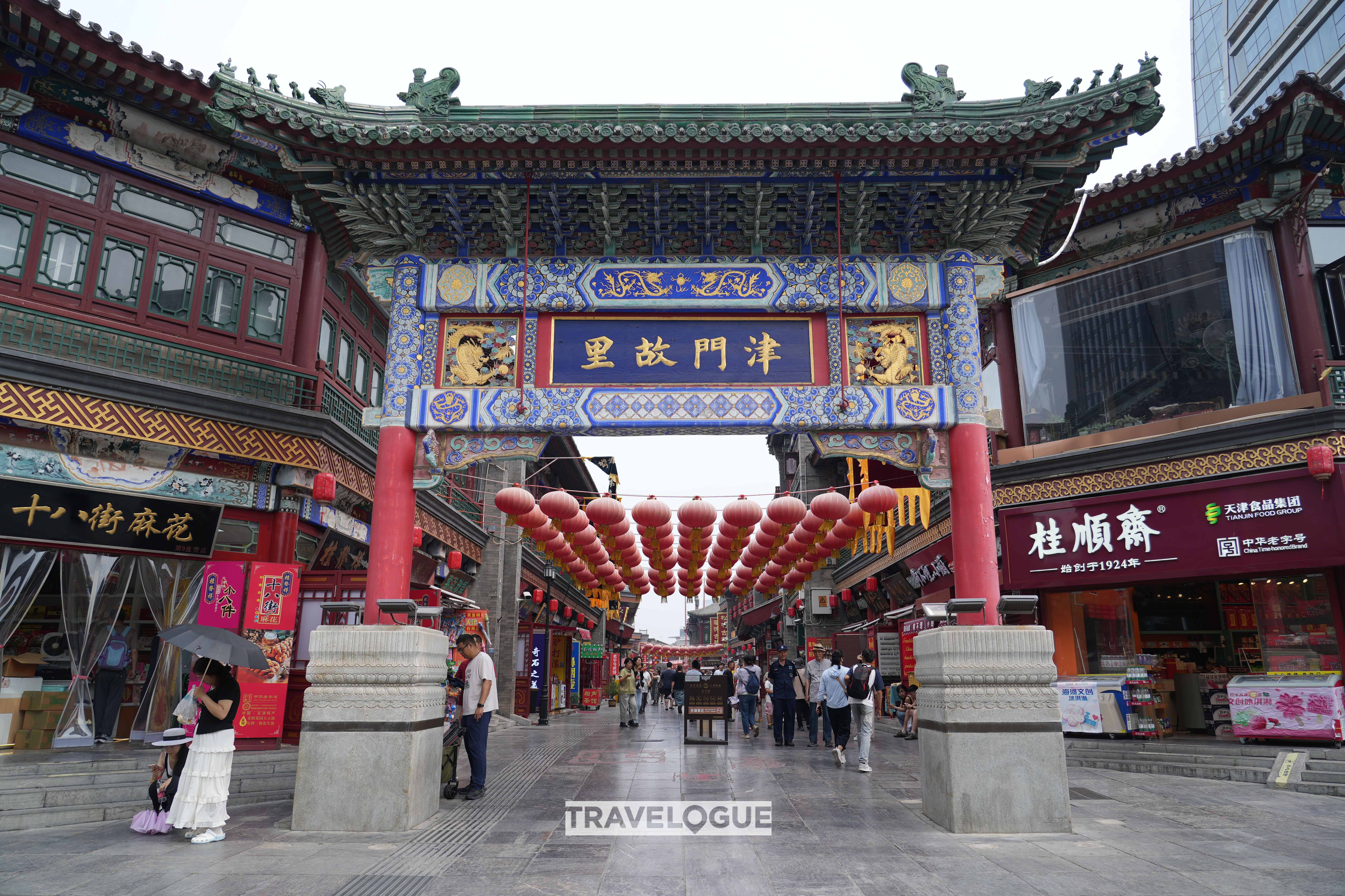 Berkunjung ke Tianjin? Jangan lewatkan Jalan Budaya Kuno!