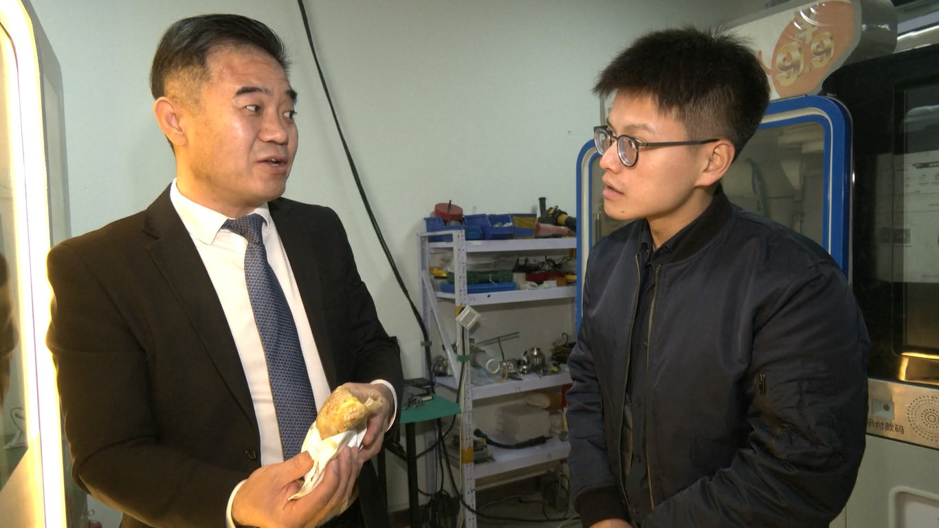 Terletak di pinggiran tenggara Beijing