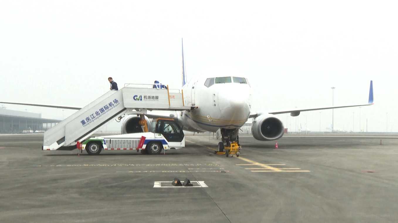 Rute Kargo Chongqing-Yangon Gelar Penerbangan Perdana