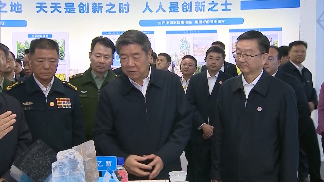 Di Xinjiang Tianye (Group)