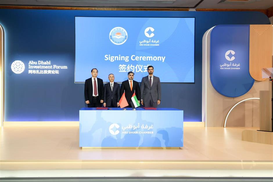 Diselenggarakan oleh Kantor Investasi Abu Dhabi Kamar Dagang &amp; Industri Abu Dhabi dan Komisi Perdagangan Shanghai sekitar dua lusin pejabat pemerintah dan eksekutif perdagangan dari Abu Dhabi dan perwakilan dari lebih dari 30 perusahaan lokal berpartisipasi dalam acara tersebut