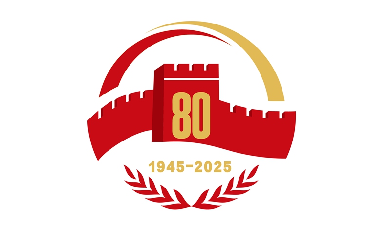 Perang Perlawanan Rakyat Tiongkok terhadap Agresi Jepang berlangsung dari tahun 1931 hingga 1945