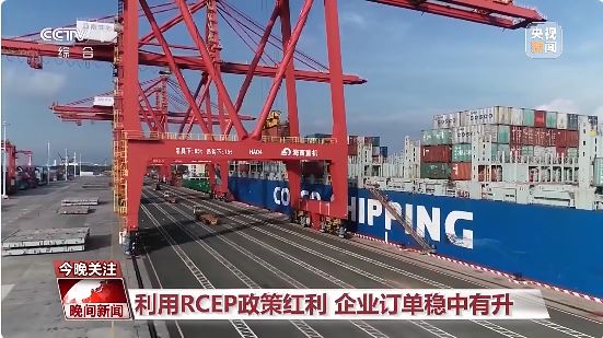 RCEP akan diberlakukan secara resmi terhadap Filipina mulai tanggal 2 Juni mendatang