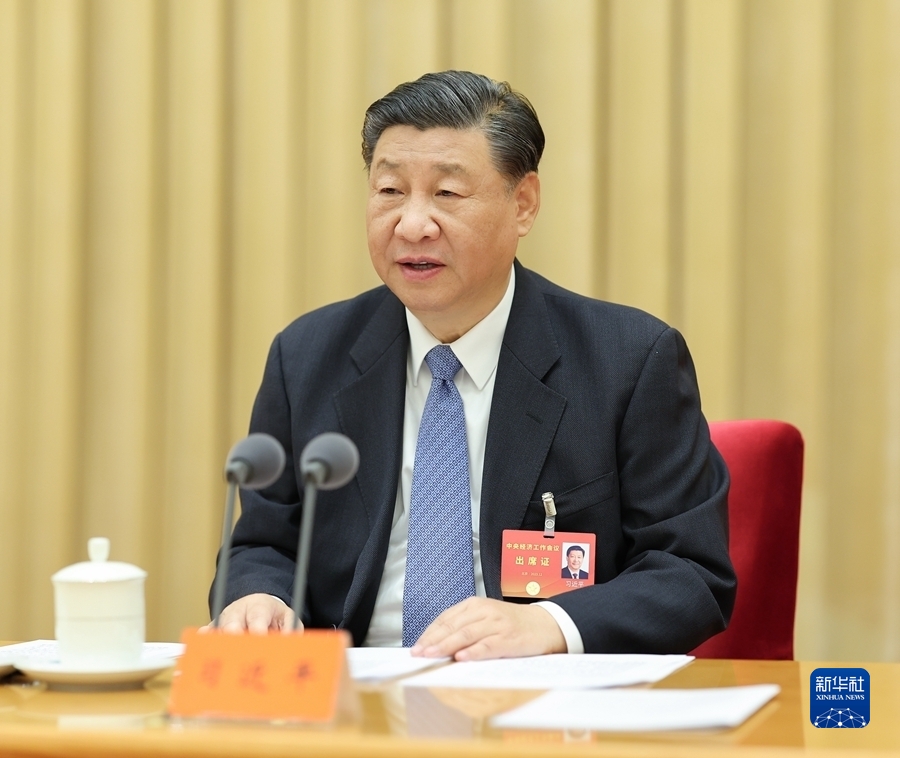 Rapat Kerja Ekonomi Pusat Tiongkok diselenggarakan di Beijing pada tanggal 11-12 Desember