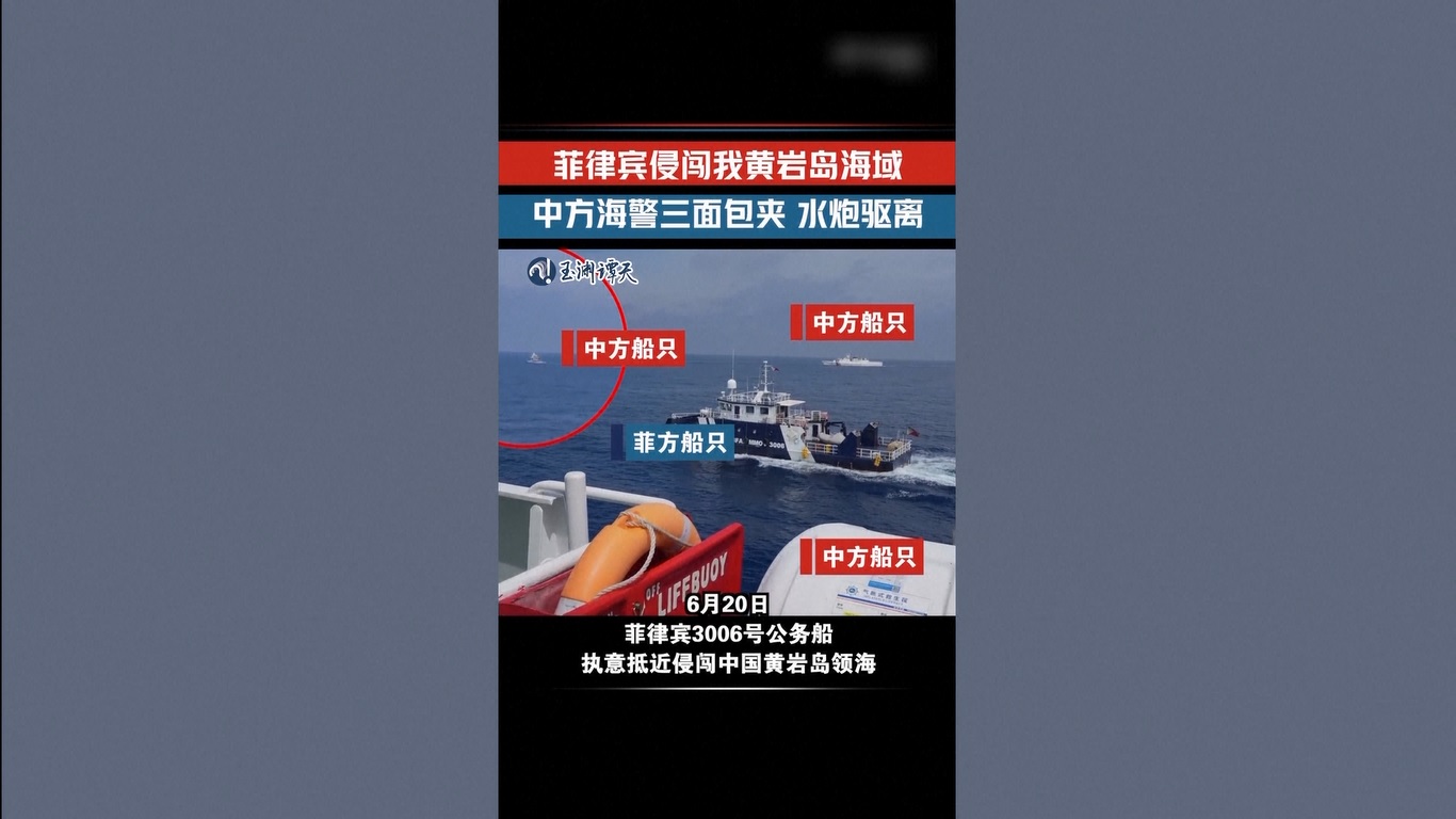 Penjaga Pantai Tiongkok Usir Kapal Filipina yang Menyusup dari Perairan dekat Huangyan Dao