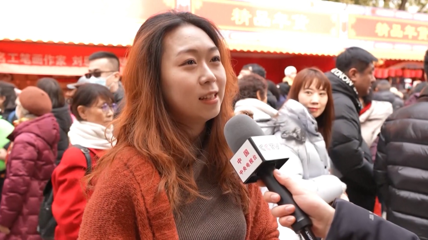 Di Beijing