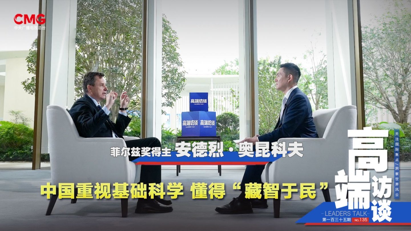 Wawancara Eksklusif dengan Andrei Okounkov