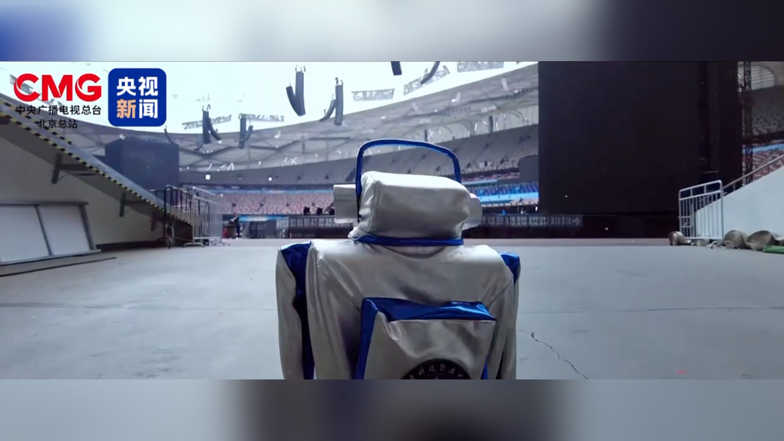 Acara ini dirancang untuk menunjukkan kemampuan robot dalam melakukan gerakan terkoordinasi dengan seluruh tubuh dan secara langsung dengan musik dan koreografi