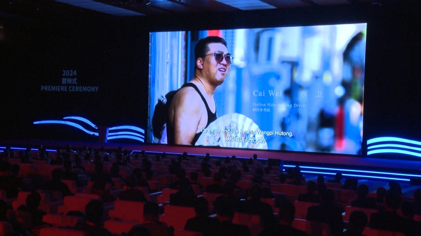 Film ini menafsirkan bagaimana tantangan yang dihadapi kota besar telah ditangani dari perspektif pemerintahan yang gesit