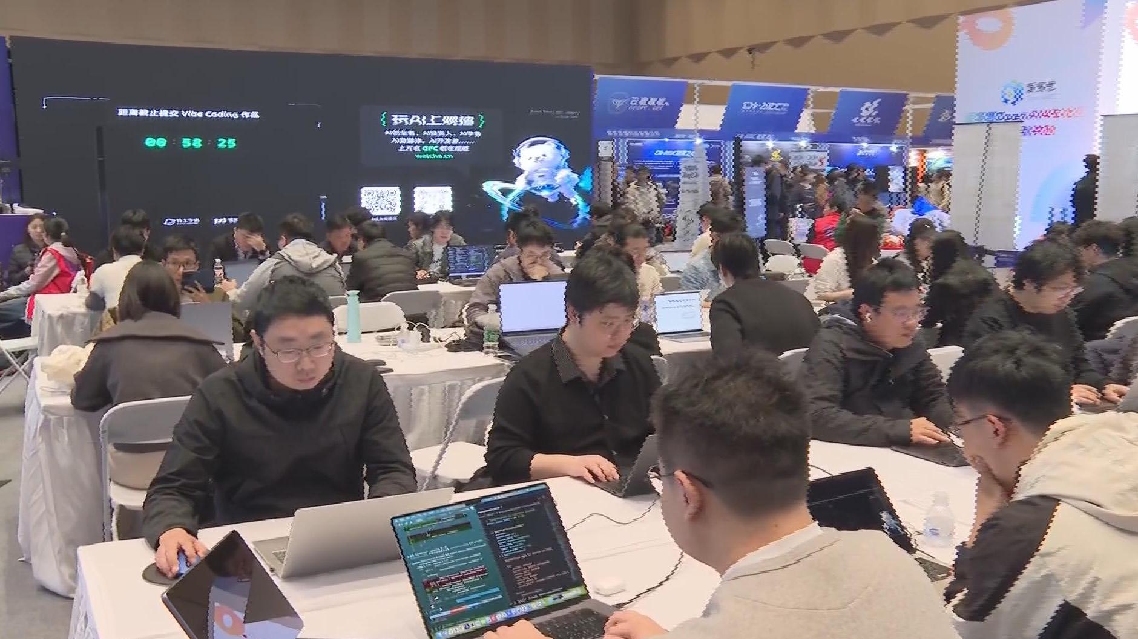 Konferensi para Perintis Pengembang Menyoroti Dukungan untuk AI Plus Inovasi