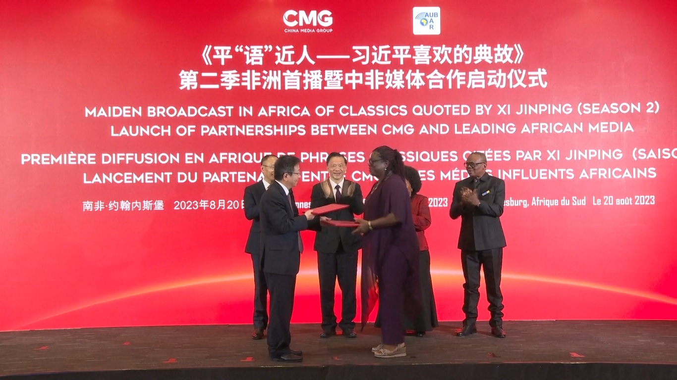 Mereka akan memperkuat kerja sama dalam pembuatan dan berbagi konten