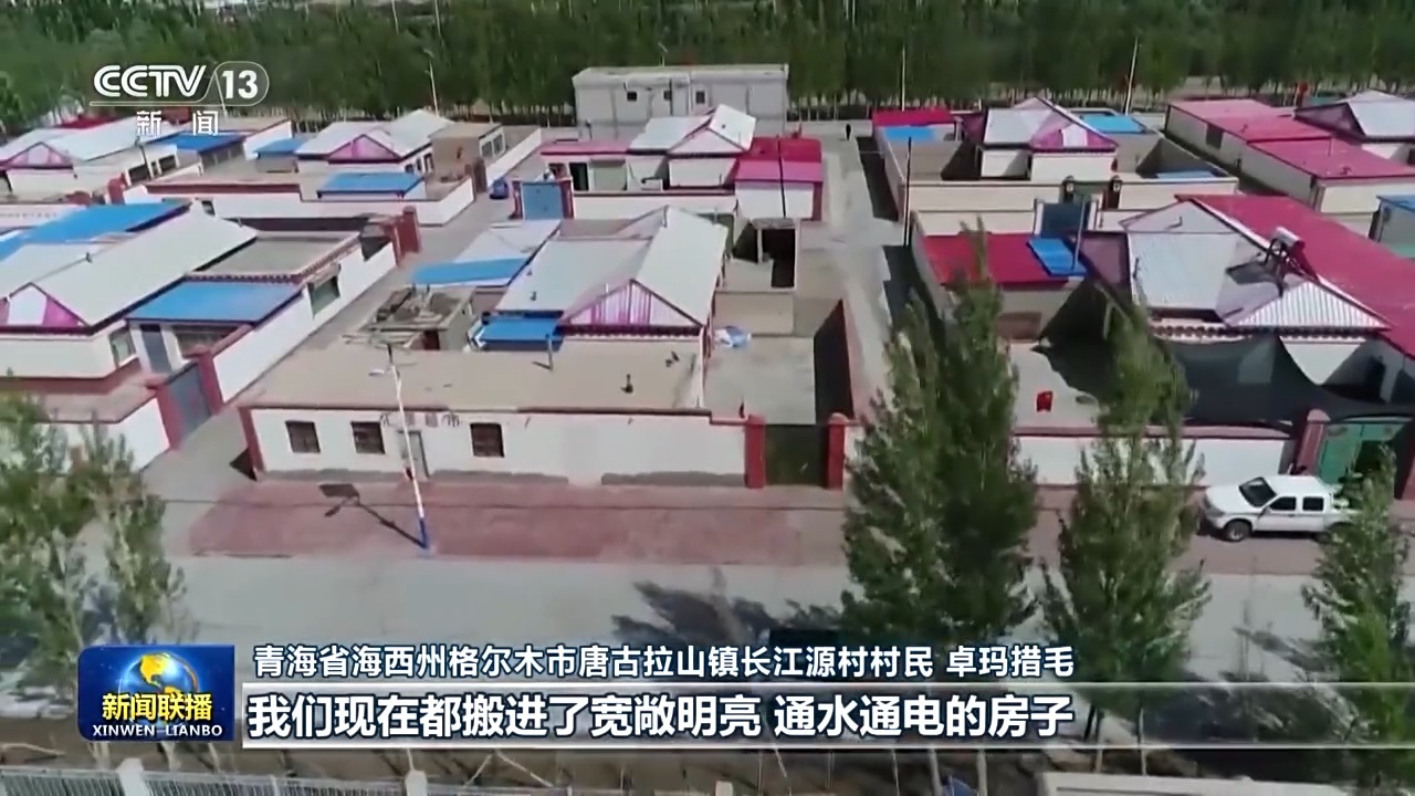 Pidato Penting Sekjen Xi Picu Respons Positif