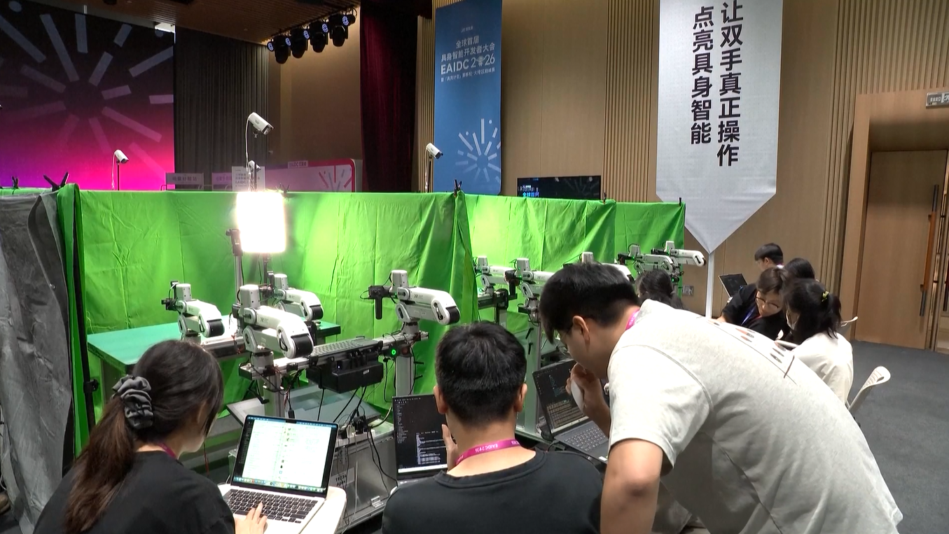 Kontes Pengembang AI yang Libatkan Perwujudan (Embodied AI) Digelar di Shenzhen