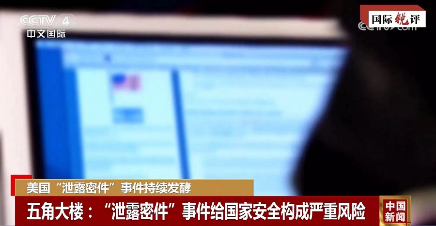 Perisitiwa ‘kebocoran’ Pentagon ini telah diketahui umum dan menjadi peristiwa terkait paling serius sejak peristiwa kebocoran WikiLeaks tahun 2013