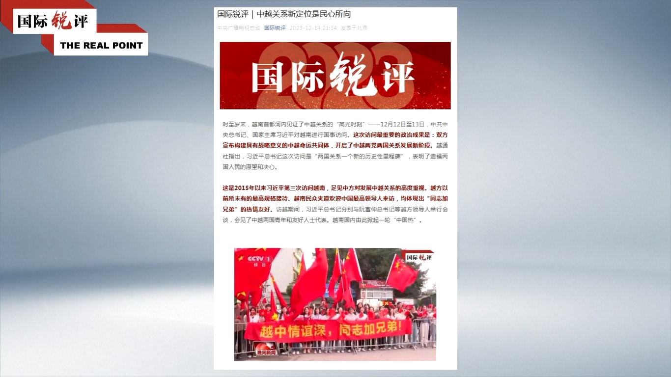 Komunitas Tiongkok-Vietnam dengan masa depan bersama menandai peningkatan kemitraan kerja sama strategis yang komprehensif Tiongkok dan Vietnam yang telah terjalin selama 15 tahun