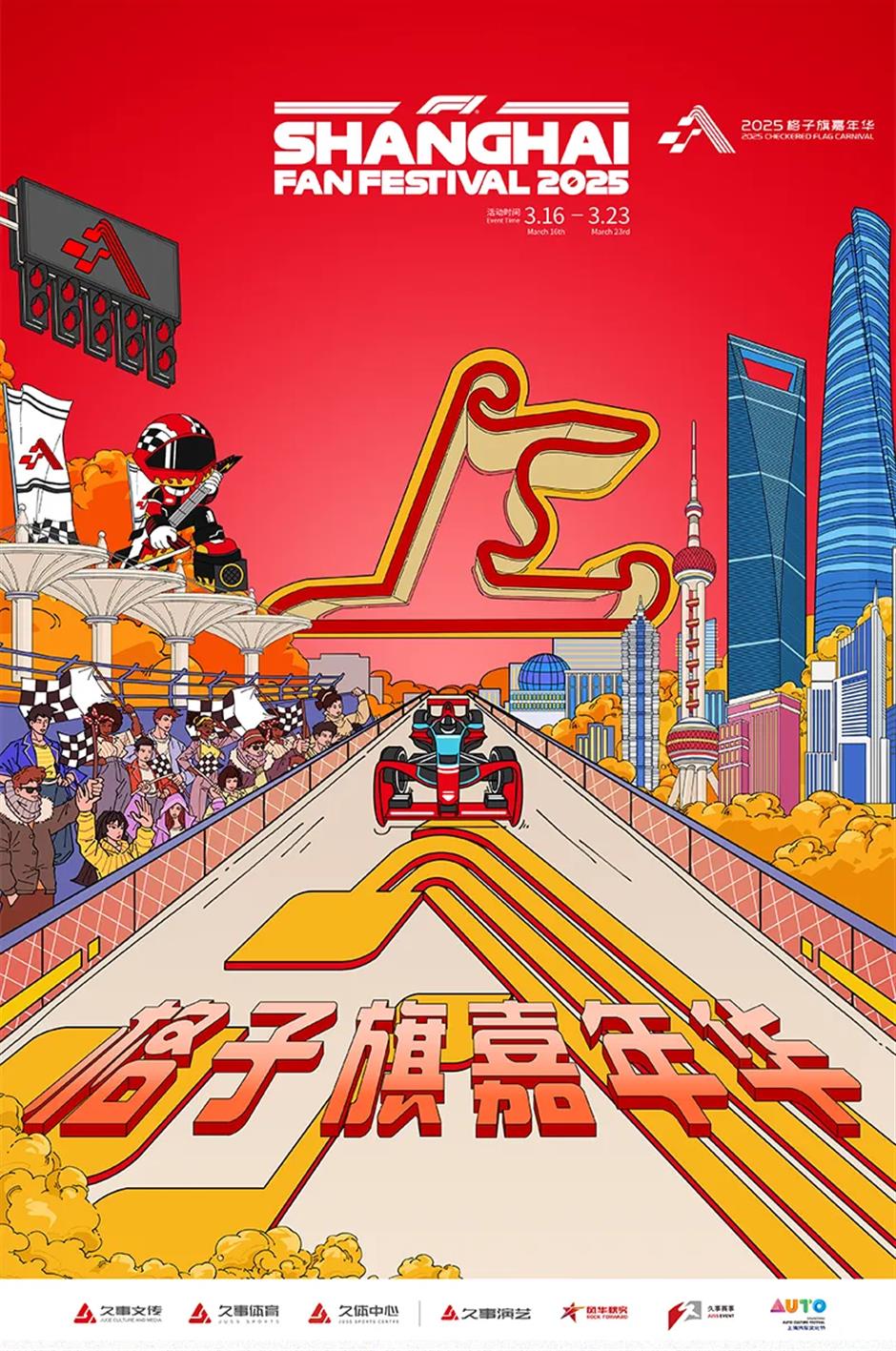 Deru mesin akan kembali memenuhi udara saat para pembalap terbaik dunia melaju ke lintasan di Sirkuit Internasional Shanghai untuk Grand Prix F1 Tiongkok  2025 dari tanggal 21 hingga 23 Maret