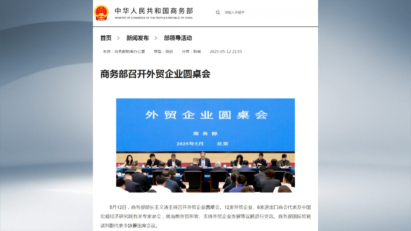 Perwakilan dari perusahaan dan organisasi yang berpartisipasi mengatakan mereka yakin akan kemampuan mereka untuk menghadapi guncangan eksternal dan mempertahankan pertumbuhan bisnis yang stabil