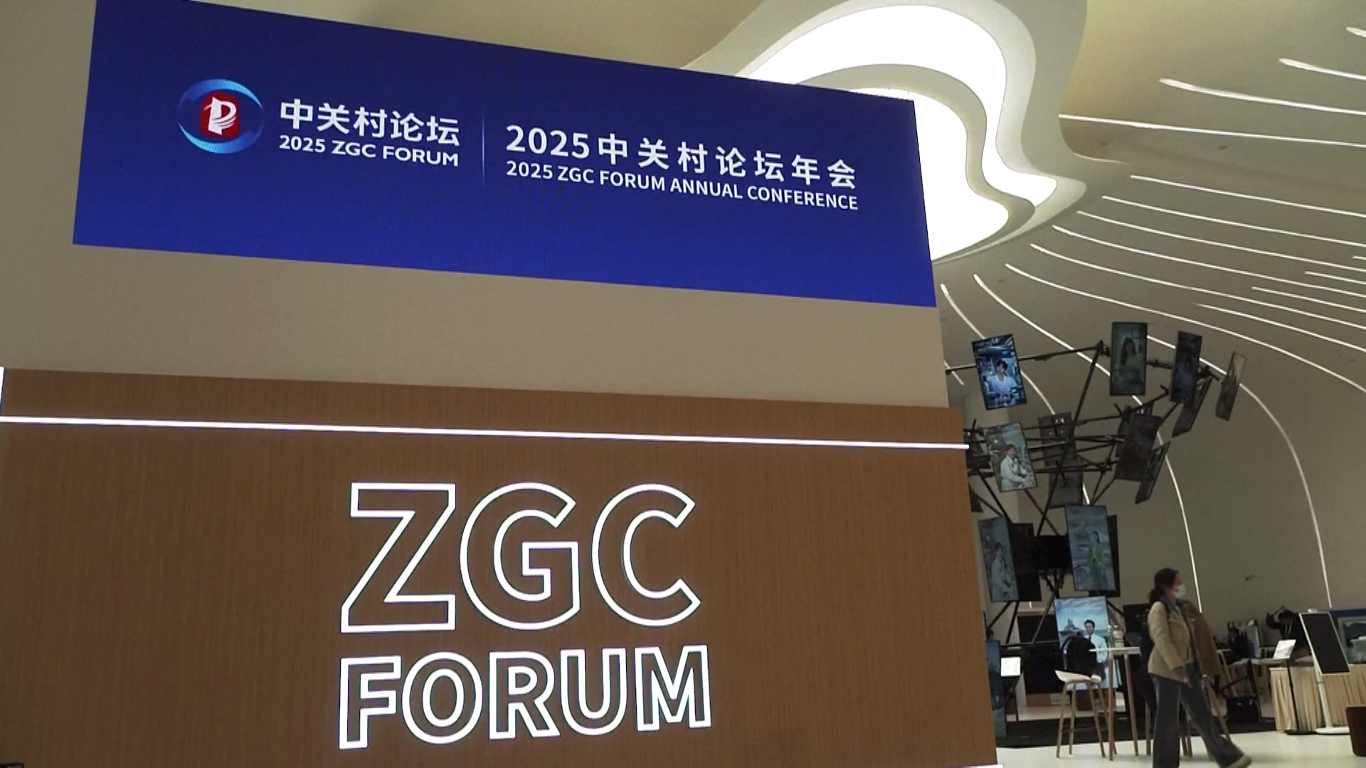 Teknologi AI canggih