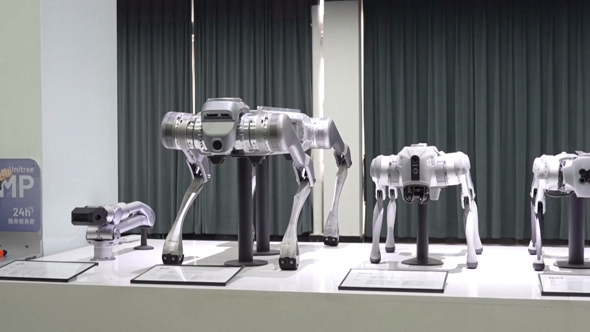 Industri robot berkaki empat di Tiongkok meskipun masih berada pada tahap awal terobosan teknologi ilmiah dan promosi aplikasi komersial berfokus pada mengatasi tantangan teknologi seperti durasi baterai yang pendek dan kemampuan kecerdasan yang rendah