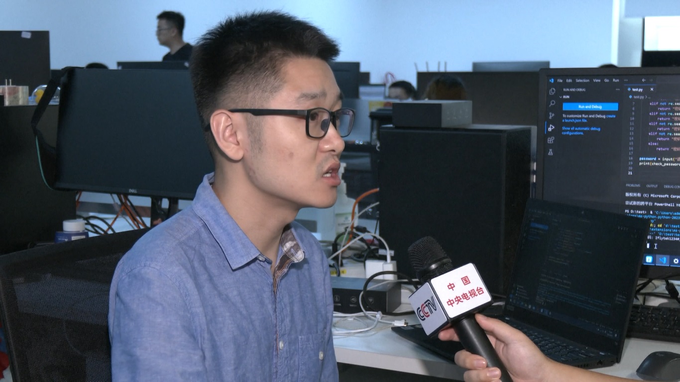 Di sebuah perusahaan kecerdasan buatan (Artificila Intelligence/AI) di Beijing