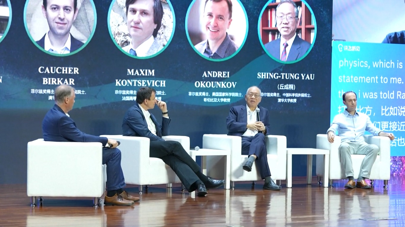 Topik AI telah menjadi salah satu topik hangat di Kongres Internasional Ilmu Pengetahuan Dasar atau International Congress of Basic Science (ICBS) yang berlangsung selama hampir dua minggu di Beijing