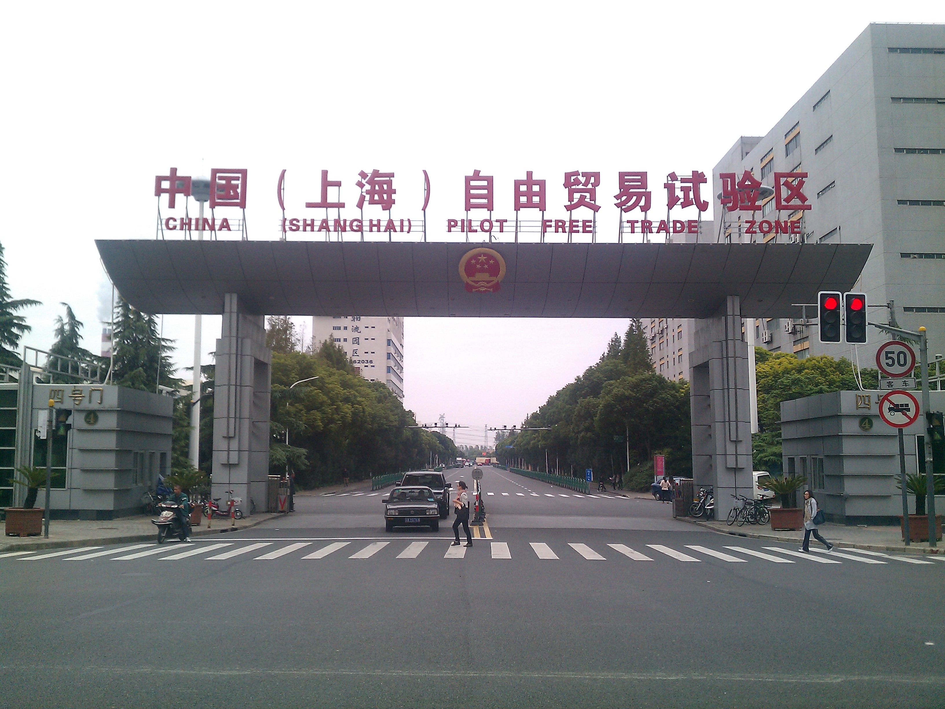 Shanghai FTZ akan memperkenalkan langkah-langkah manajemen untuk otorisasi dan pengoperasian data publik yang digunakan dalam sistem satu jendela