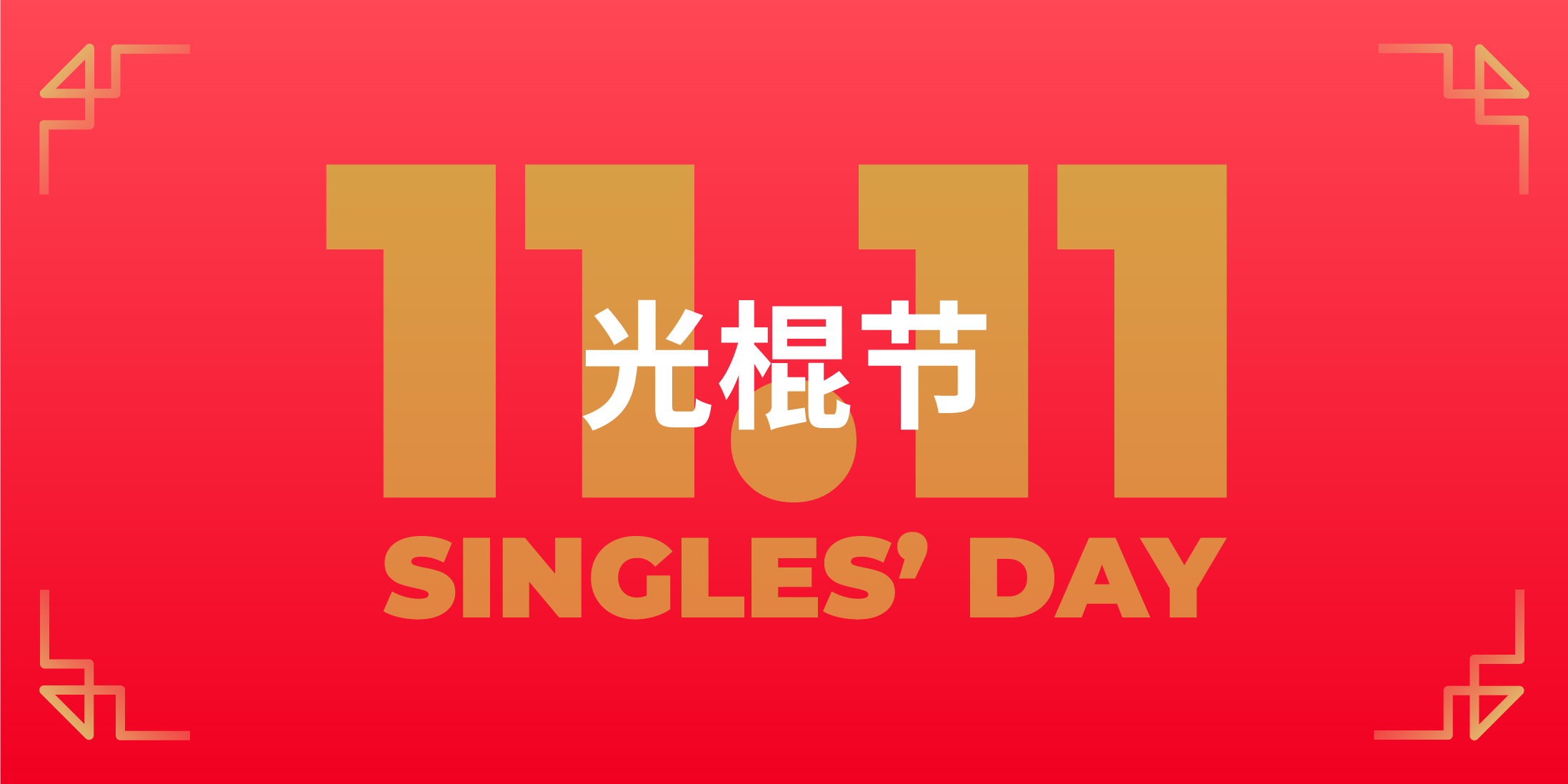 Situs belanja online terkemuka bersiap untuk acara promosi terbesar