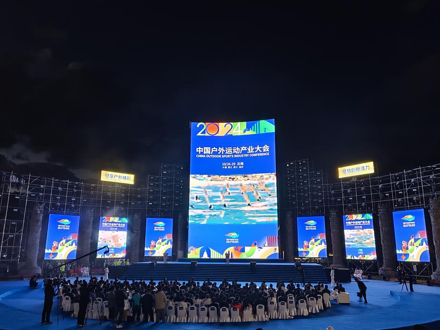 Mengusung tema Menyambut Daya Tarik Luar Ruangan dan Melepaskan Vitalitas Inovatif (Embrace the Excitement of the Outdoors and Unleash Innovative Vitality) konferensi itu menampilkan empat seksi utama yang mencakup kegiatan tematik pertunjukan olahraga promosi sumber daya dan kompetisi