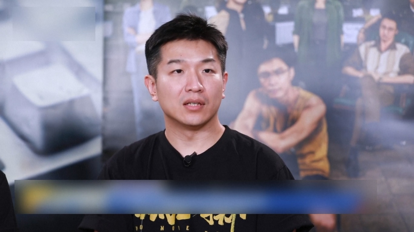 Film yang disutradarai oleh Shen Ao dan dibintangi oleh aktor Tiongkok Zhang Yixing ini mengungkap pasar gelap online luar negeri yang menyeramkan