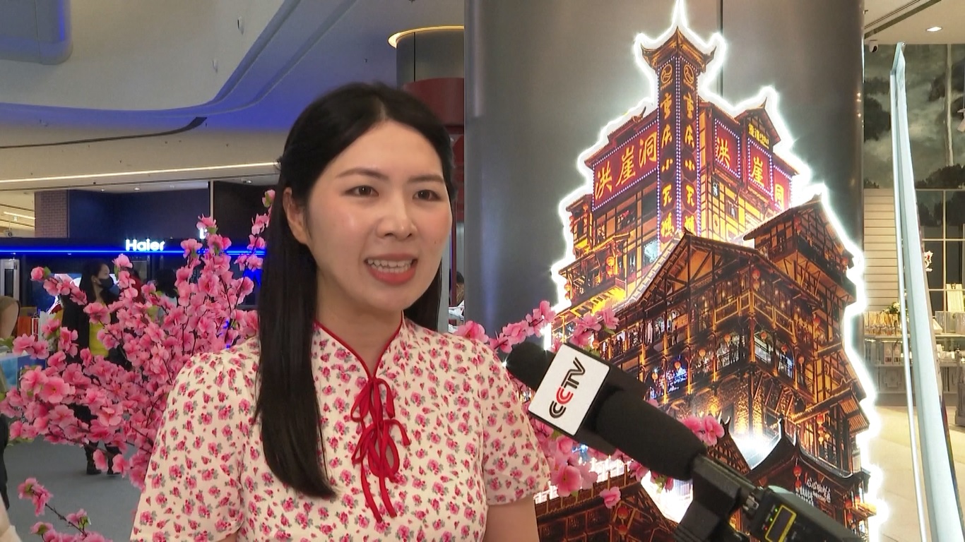 Ini merupakan bagian dari perayaan yang menandai peringatan 50 tahun terjalinnya hubungan diplomatik Tiongkok-Thailand