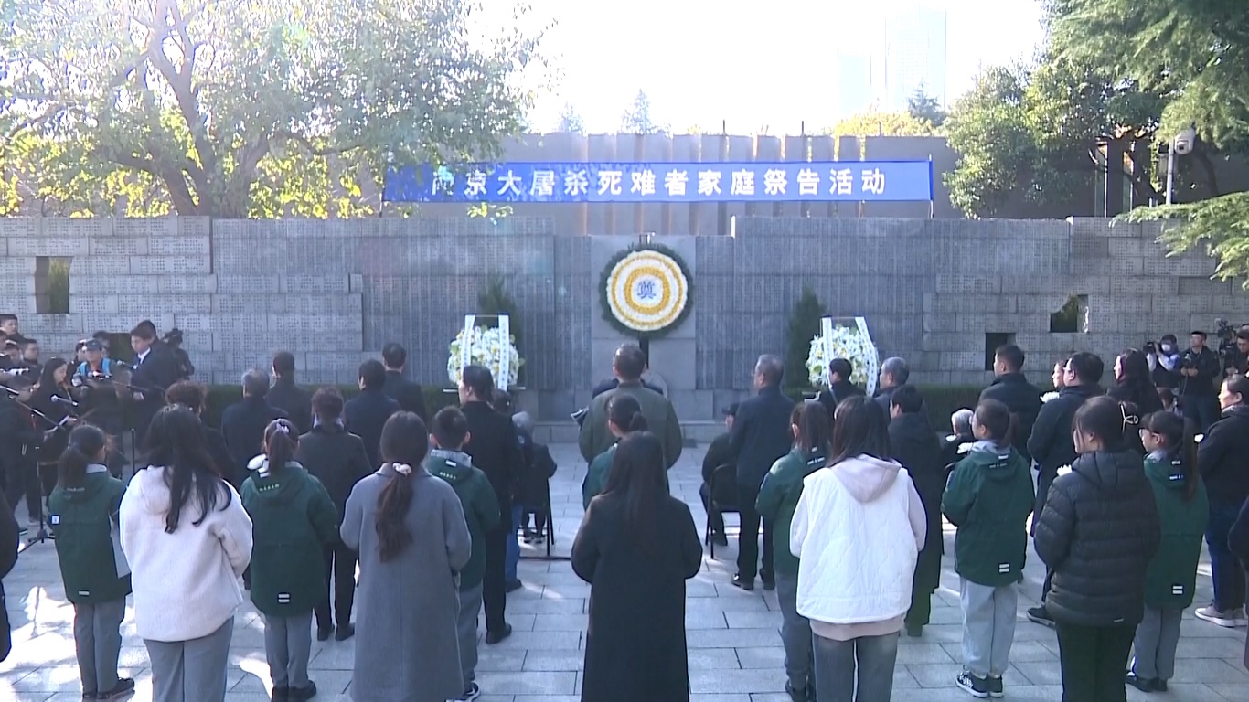 Peringatan ini diadakan kurang dari dua minggu sebelum hari peringatan nasional Tiongkok pada tanggal 13 Desember mendatang