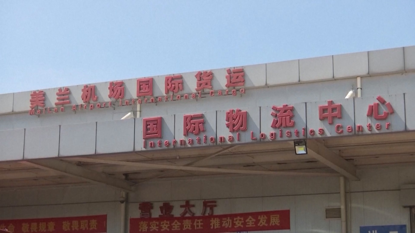 Ini adalah rute kargo internasional pertama yang dioperasikan dari provinsi pulau Hainan di Tiongkok Selatan ke Inggris