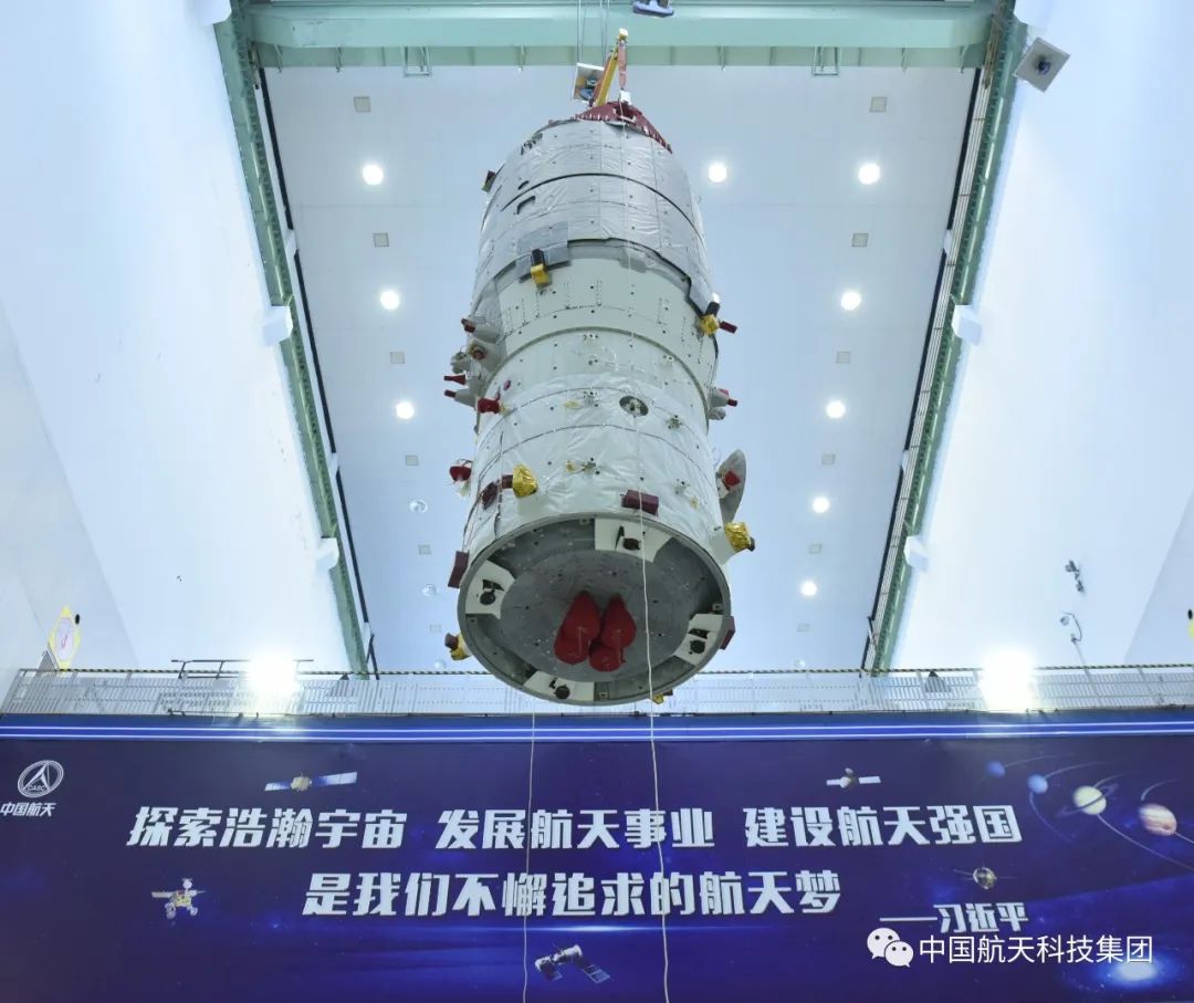 Tiongkok baru-baru ini meluncurkan satelit  Macao Student Science Satellite 1 ke orbit rendah bumi Sebagai bahan pelajaran siswa di MakauTiongkok