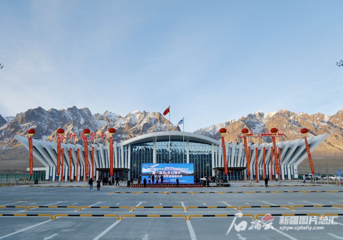 Bandara Taxkorgan terletak di ketinggian 3