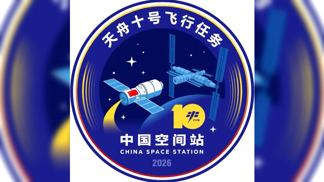 Tiongkok Rilis Logo untuk Misi Peluncuran Pesawat Ruang Angkasa Kargo Tianzhou-10
