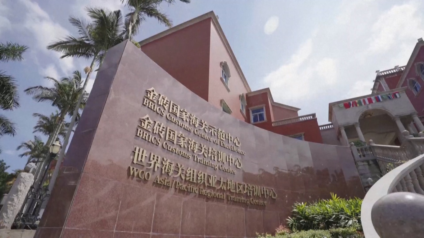 Pusat Keunggulan Bea Cukai BRICS Resmi Dibuka di Kota Xiamen Provinsi Fujian