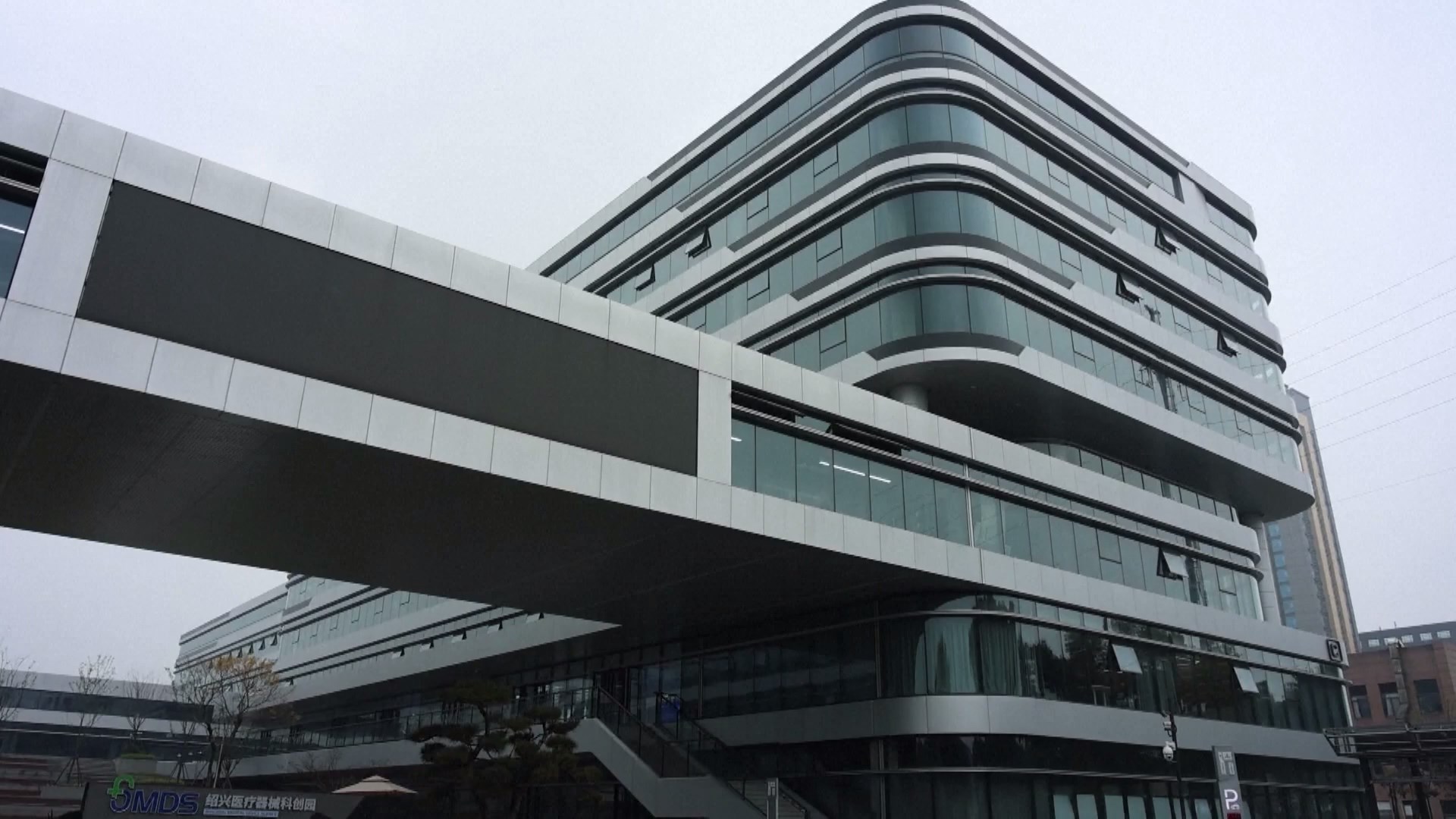 Pemerintah kota Shaoxing di Provinsi Zhejiang