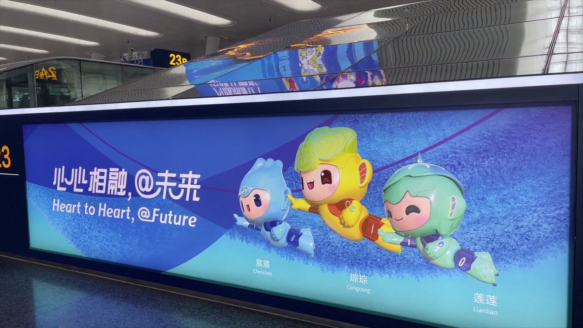  Maskot Asian Games ke-19 mendatang yang berbentuk tiga robot menggemaskan menandai kombinasi warisan budaya dan elemen modern dari kota tuan rumah terkemuka Hangzhou