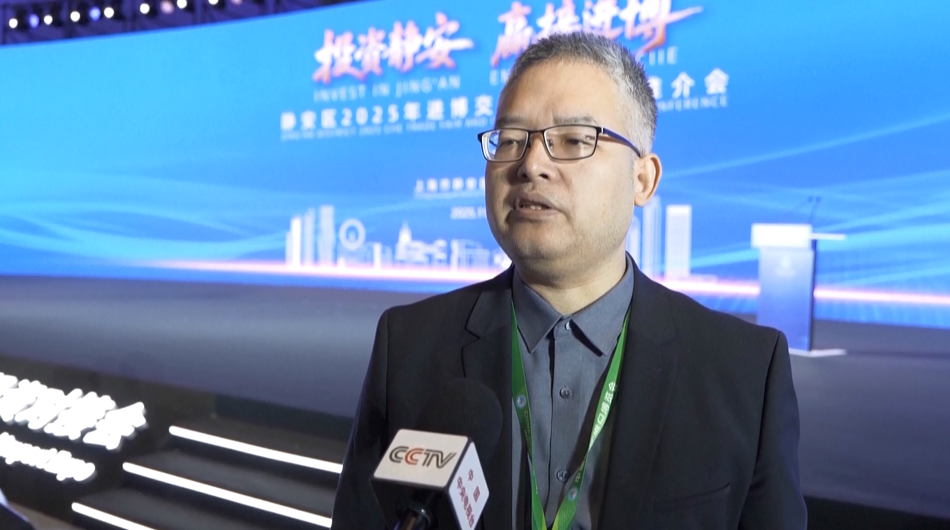 Acara Sampingan Pameran Impor Internasional Tiongkok ke-8 Raup Investasi 2 Miliar Dolar AS