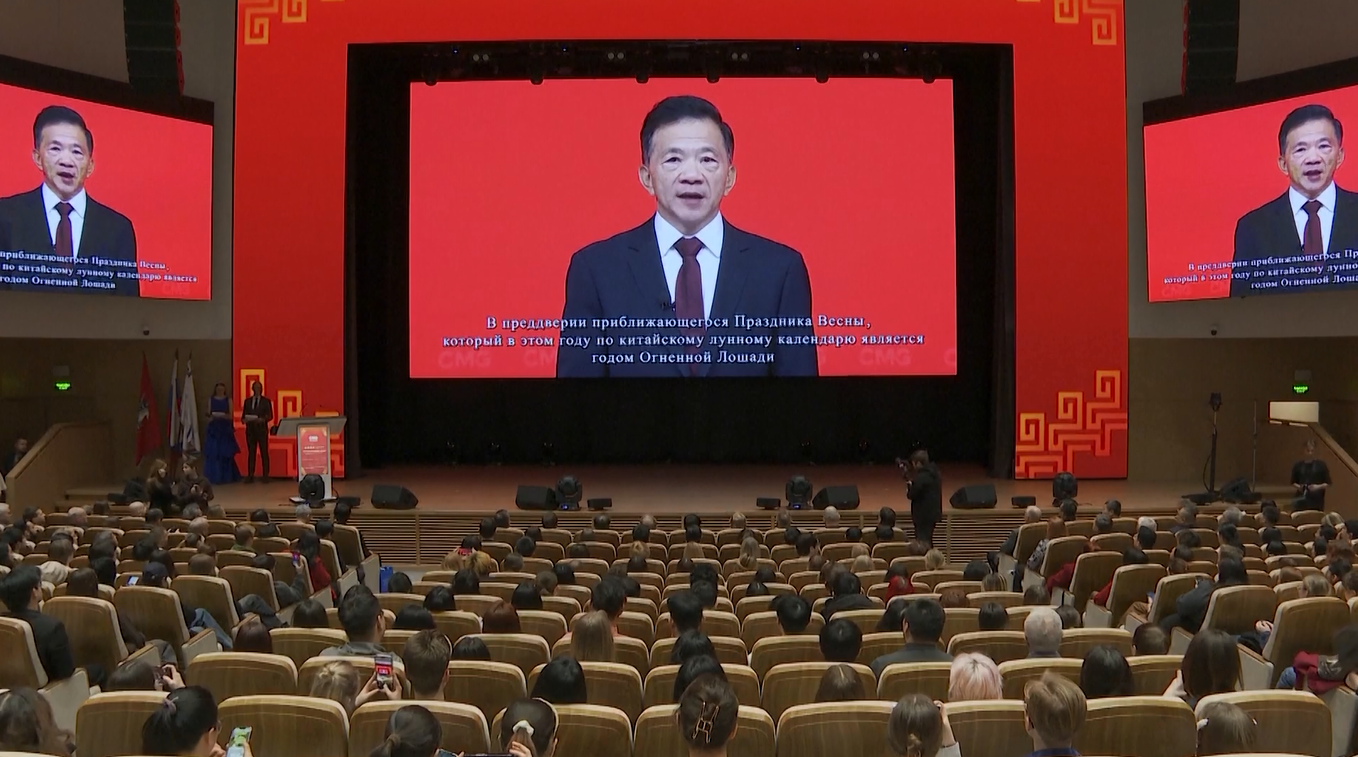 Siaran Gala Festival Musim Semi CMG 2026 Dipromosikan dalam Acara di Rusia