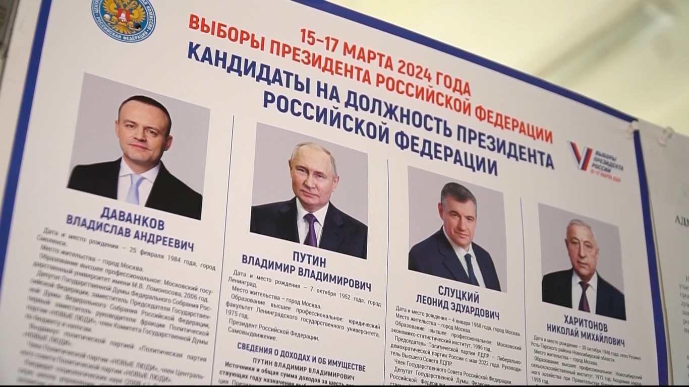 Hasil akhir akan dikonfirmasi selambat-lambatnya pada 28 Maret 2024 oleh CEC dan akan diumumkan dalam waktu tiga hari setelah konfirmasi