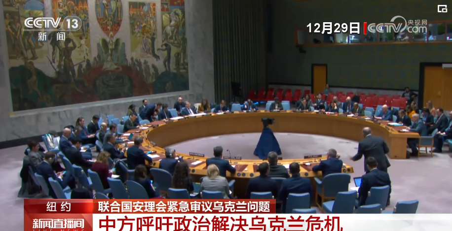 Tiongkok sangat khawatir dan sedih mengenai hal tersebut mengimbau kembali agar pihak terkait tetap tenang dan menahan diri dan mematuhi hukum kemanusiaan internasional