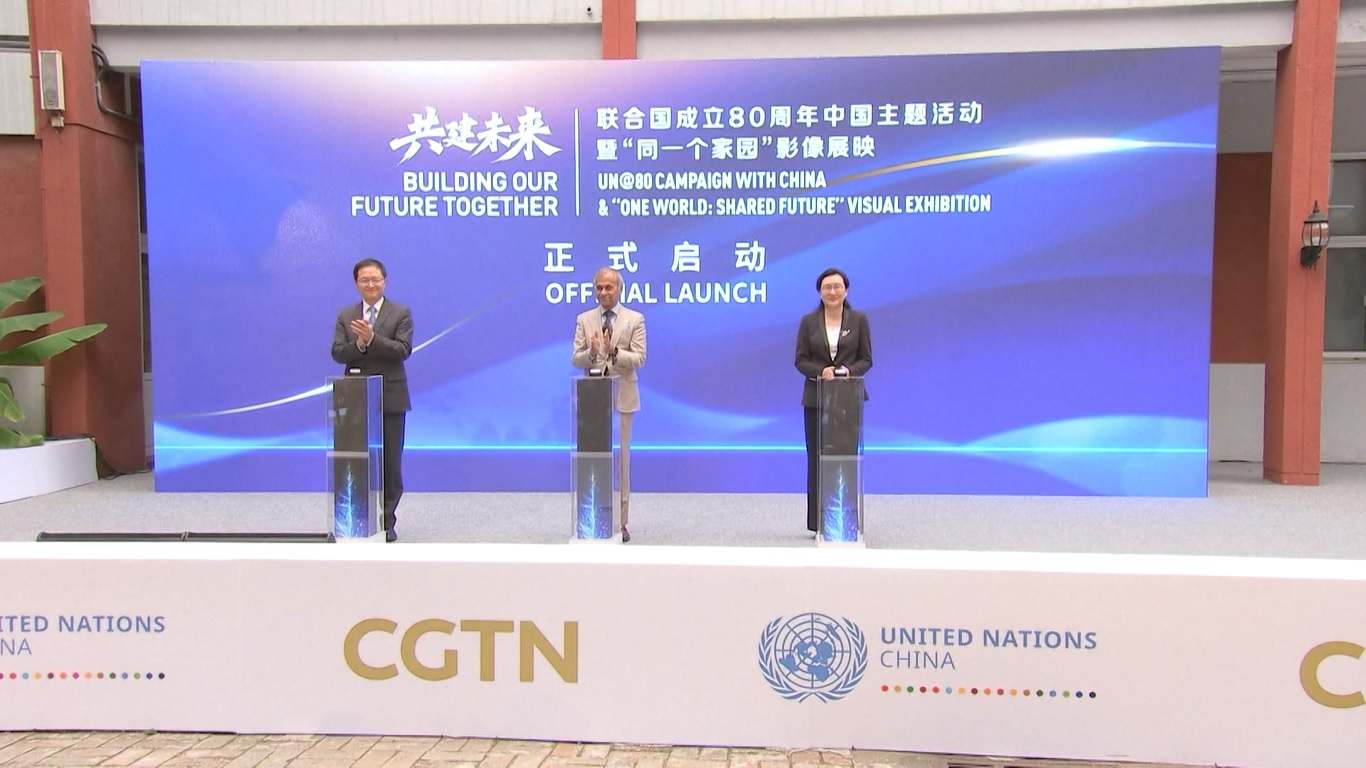 Acara Bertema Tiongkok 'PBB di Usia 80' Diluncurkan di Beijing