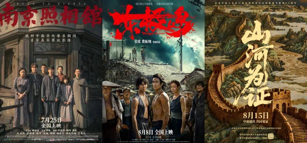 Pendapatan Box Office Musim Panas Tiongkok Melampaui 100 Juta Yuan dalam Setengah Hari